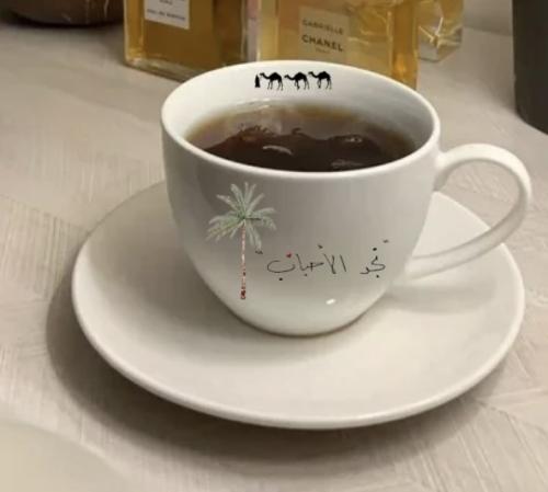 فنجان قهوة -نجد الأحباب