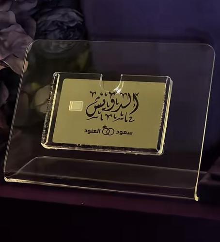 ستاند بطاقة مميز