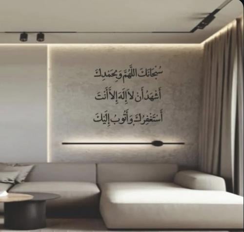 كفارة المجلس