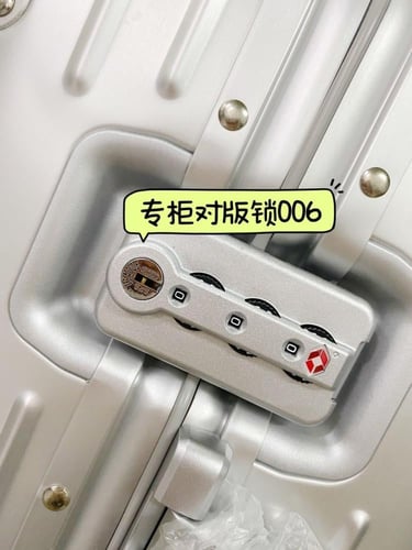 شنطة سفر rimowa carry on مقاس 40