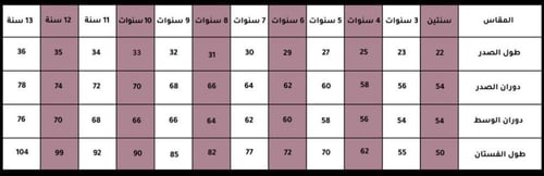فستان أميرة الربيع أناقة ناعمة لطفلتك