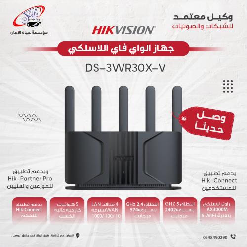 DS-3WR30X-V