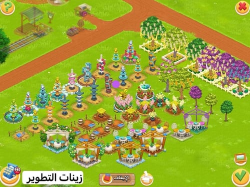 مزرعة شخصية مستوى 260 | هاي داي