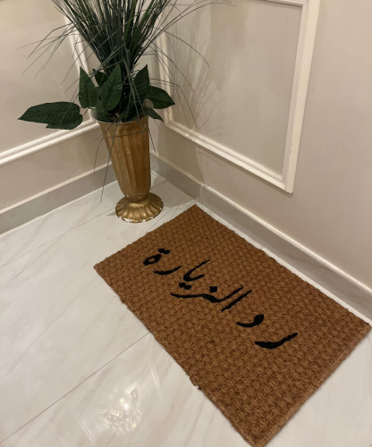 دعاسة خارجية 50*80