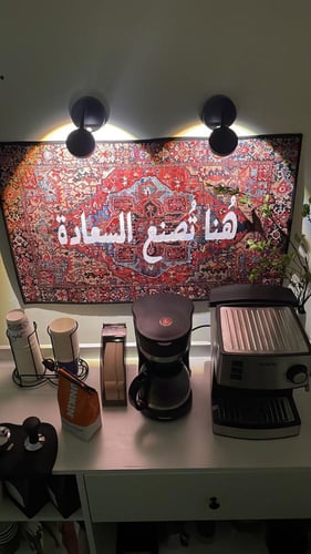 سجاد هُنا تُصنع السعادة