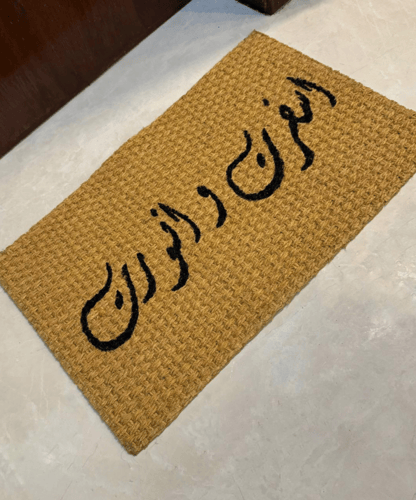 دعاسة خارجية 50*80