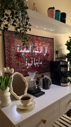 سجاد كل الأشياء السعيدة بدايتها قهوة