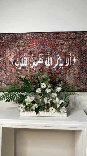سجاد آية قرآنية