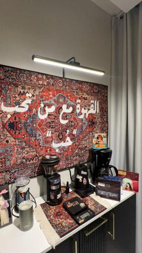 سجاد القهوة مع من تحب "حُب"