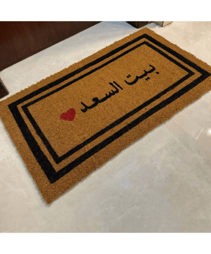 دعاسة خارجية 60*100