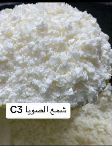 1كجم شمع الصويا C3 النقي لصنع الكاسات و العلب