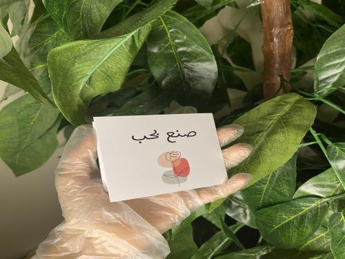 اضافه كرت على الطلب