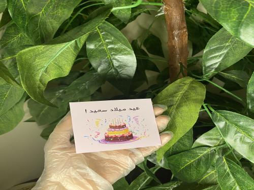 اضافه كرت ميلاد على الطلب