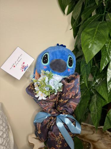 باقة كشميري ستيتش