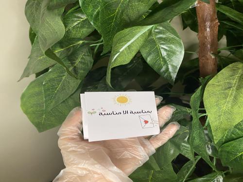 اضافه كرت على الطلب