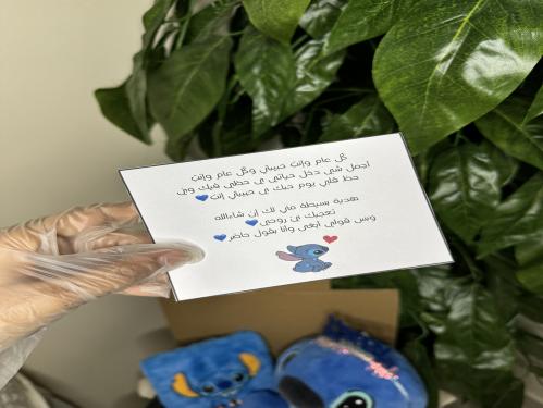 اضافه كرت على الطلب