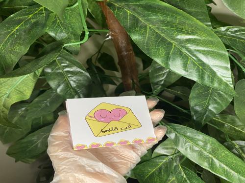 اضافه كرت على الطلب