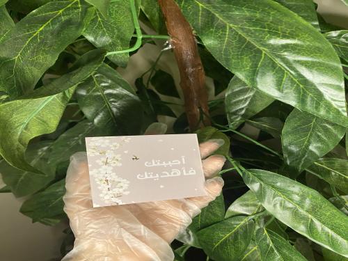 اضافه كرت على الطلب