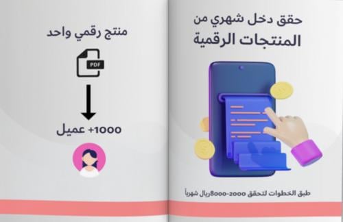 لعبة اسرع شخص