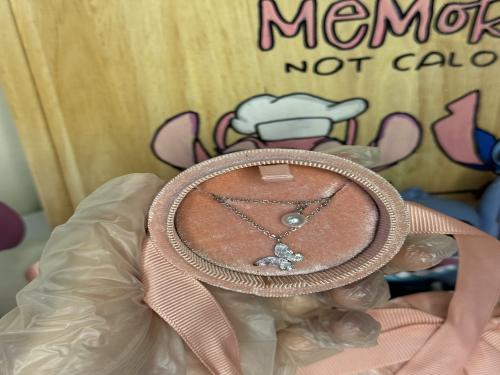 سلسال فراشة