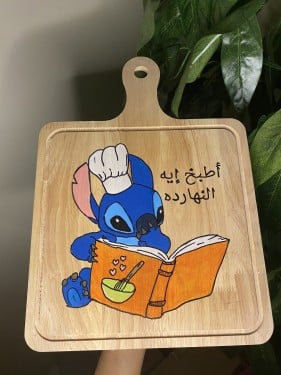 قطاعة ستيتش