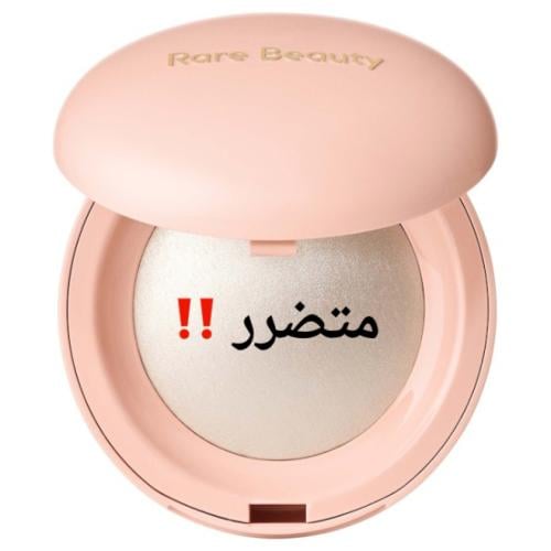 اضاءة رير بيوتي متضررة جدا - انلايتن - تصلك بشكل ع...