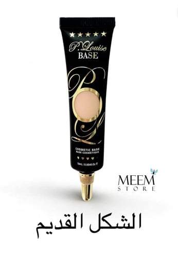 P.Louise Rumour Base - Rumour 3