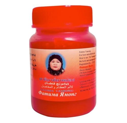 بلسم يامونج فاطمة لألم العظام والمفاصل