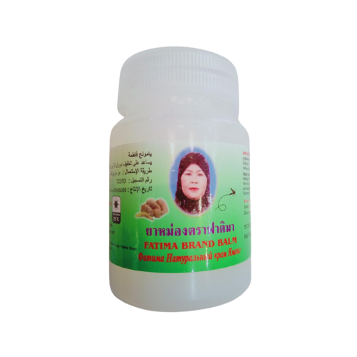 بلسم يامونج فاطمة