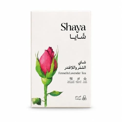 شاي الشمر واللافندر من شايا – 20 كيس