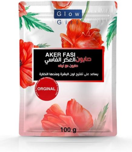 صابون العكر الفاسي يساعد في تفتيح لون البشرة ومنحه...