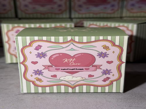 توزيعه للعيد ( سدر )