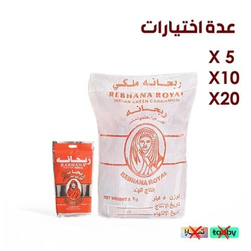 هيل هندي ٥ كيلو ربحانه 7 ملي درجة أولى محصول 2026