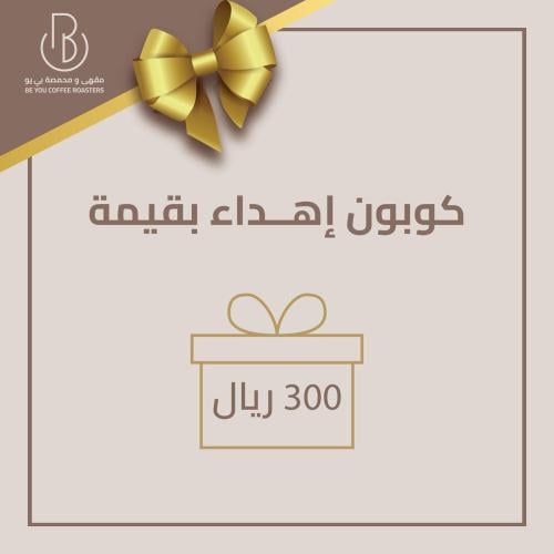 Gift coupon