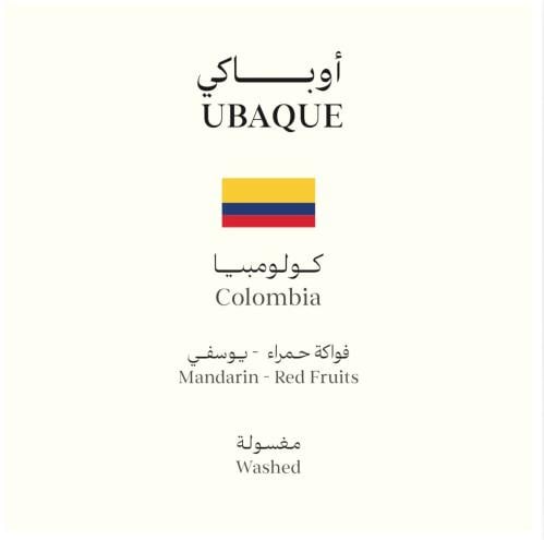 بن كولومبي اوباكي 250 جرام