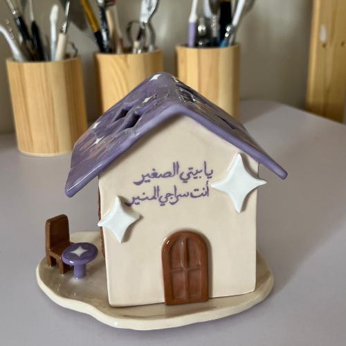 مبخرة يابيتي الصغير