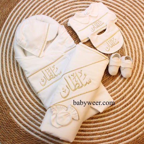 طقم استقبال مواليد 7 قطع