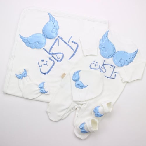 طقم الملاك 5 قطع لون سماوي