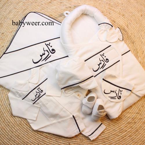 طقم استقبال مواليد 7 قطع