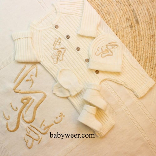 طقم مواليد فاخر 5 قطع