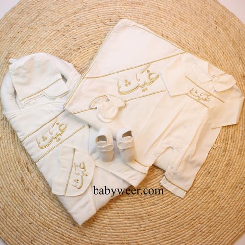 طقم استقبال مواليد 7 قطع