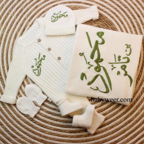 طقم مواليد فاخر 5 قطع