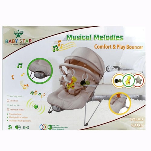 جلاسة اطفال مظلة موسيقى