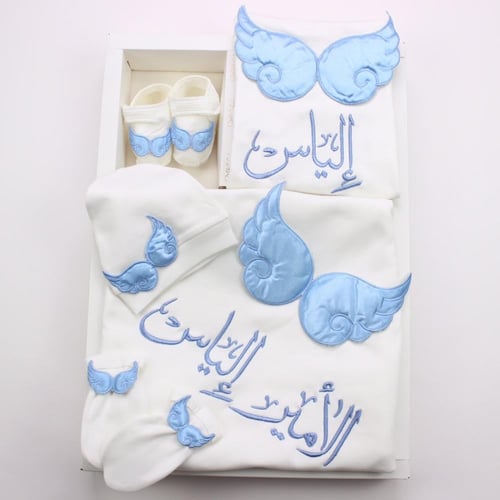 طقم الملاك 5 قطع لون سماوي