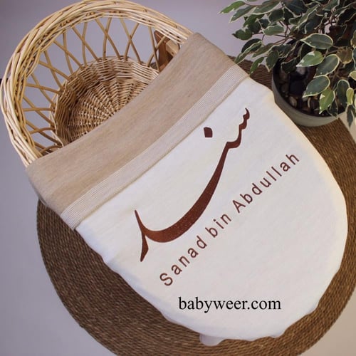 بطانية مواليد بوجهين بكتابة الاسم