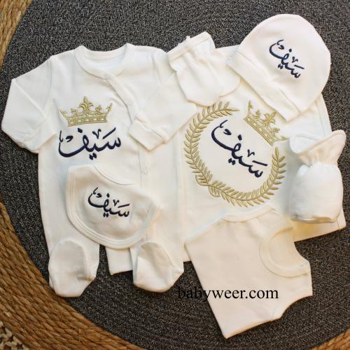 طقم مواليد 7 قطع مع رسمة التاج والسنبلة