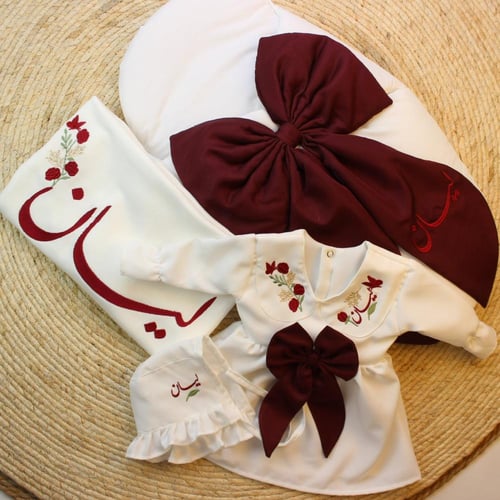 طقم مواليد 4 قطع بتطريز الاسم