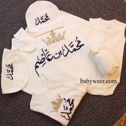 طقم ملابس مواليد 7 قطع برسمة التاج