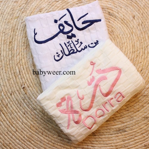 بطانية تريكو بتطريز