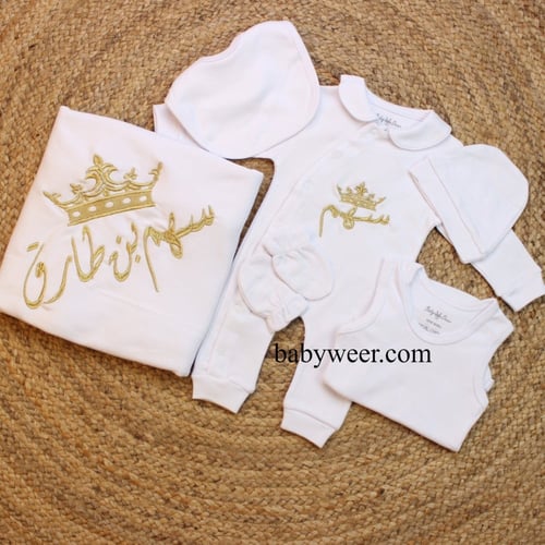 طقم مواليد ست قطع